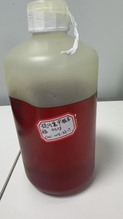 Manufacture Phenyl Chlorothionocarbonate CAS 1005-56-7 with Best Price