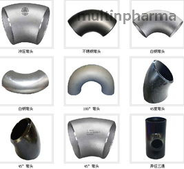 steel couplings/Flanges/bends parts with bulk price